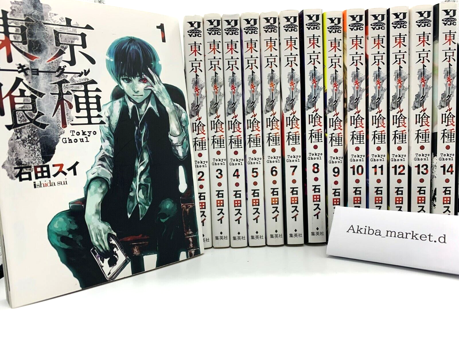 Tokyo Ghoul  Manga 