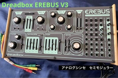 Dreadbox EREBUS V3 analog synth semi-modular rare | eBay