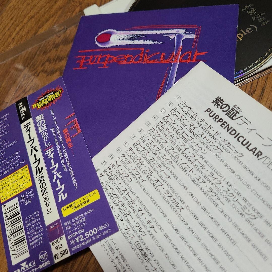 【FAB】ウェイラー・ハンパーディンク /日版NF*3枚セット DEEP PURPLE Hush JAPAN 3
