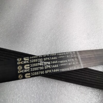1PC For Fan Belt 3288790 8pk1444 | eBay