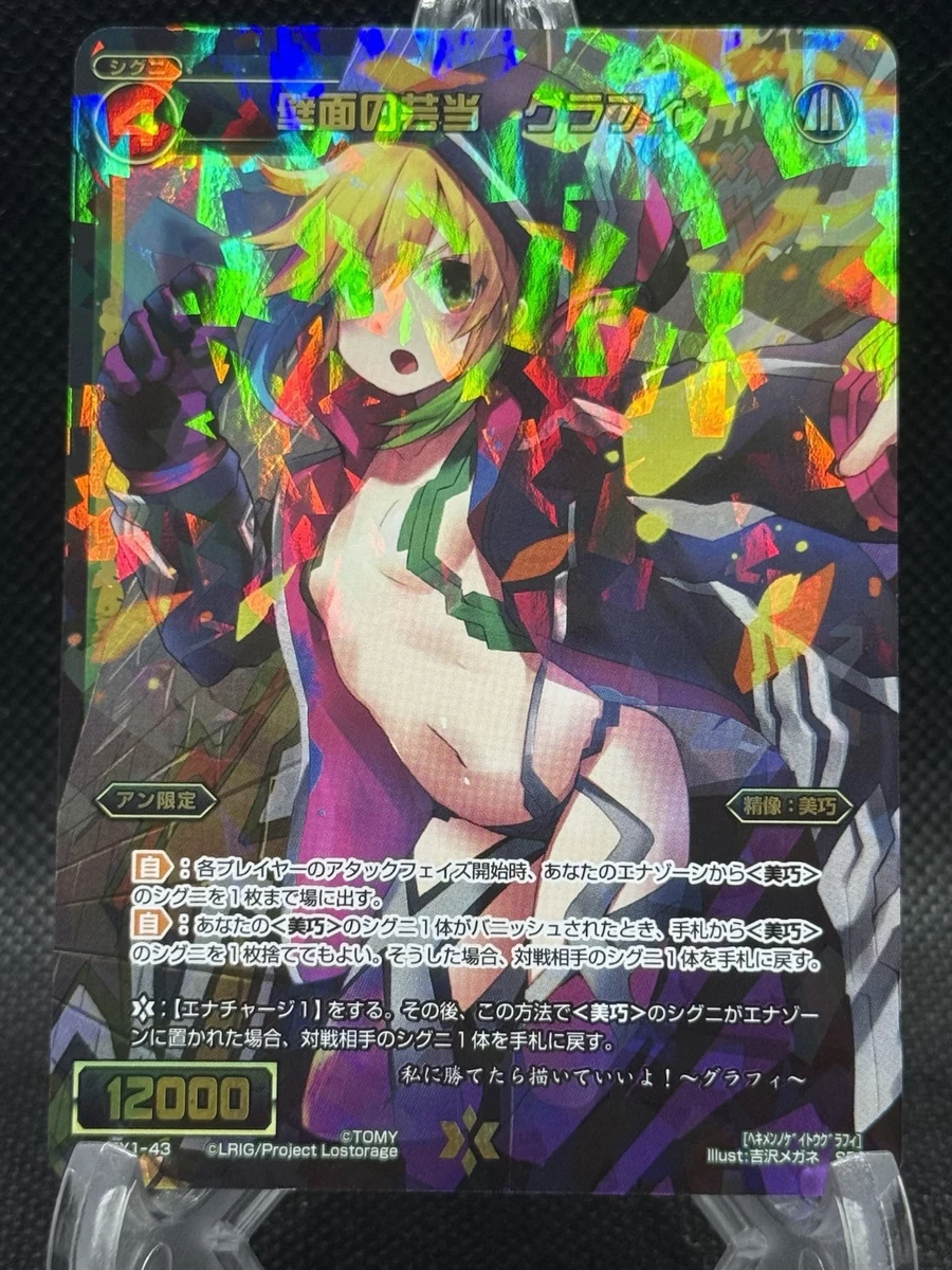 Wixoss Collectible Card Games & Accessories for sale | eBay