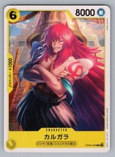 Kalgara OP08-099 Prices | One Piece Japanese Two Legends | One