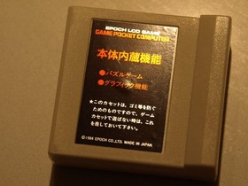 BOXED with 3 x CARTRIDGES Game Pocket Computer EPOCH VINTAGE 1984 Handheld LCD