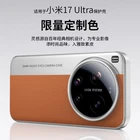 For XiaoMi 17 Ultra, Luxury Hybrid PU Leather Hard Camera-style Back Cover Case