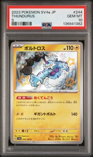 2023 Pokemon Japanese Sv4a-Shiny Treasure Ex #244 Thundurus S PSA 10