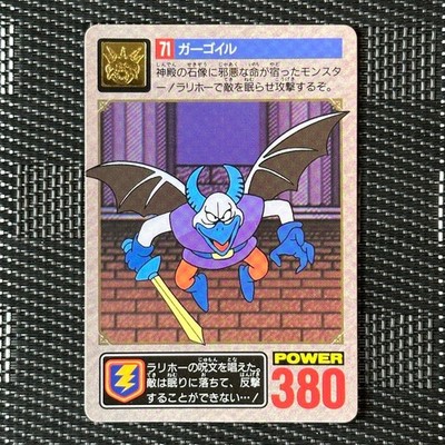 Excellent Very Rare Dragon Quest V Carddass Gargoyle Vintage 1993