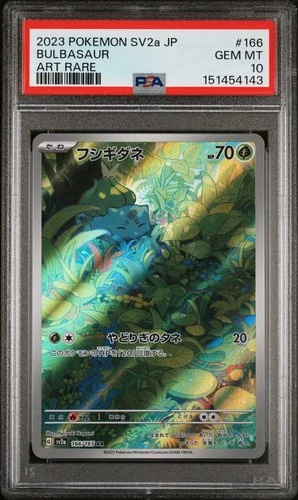 2023 POKEMON JPN SV2A-POKEMON 151 ART RARE #166 BULBASAUR PSA 10 [JAPANESE]