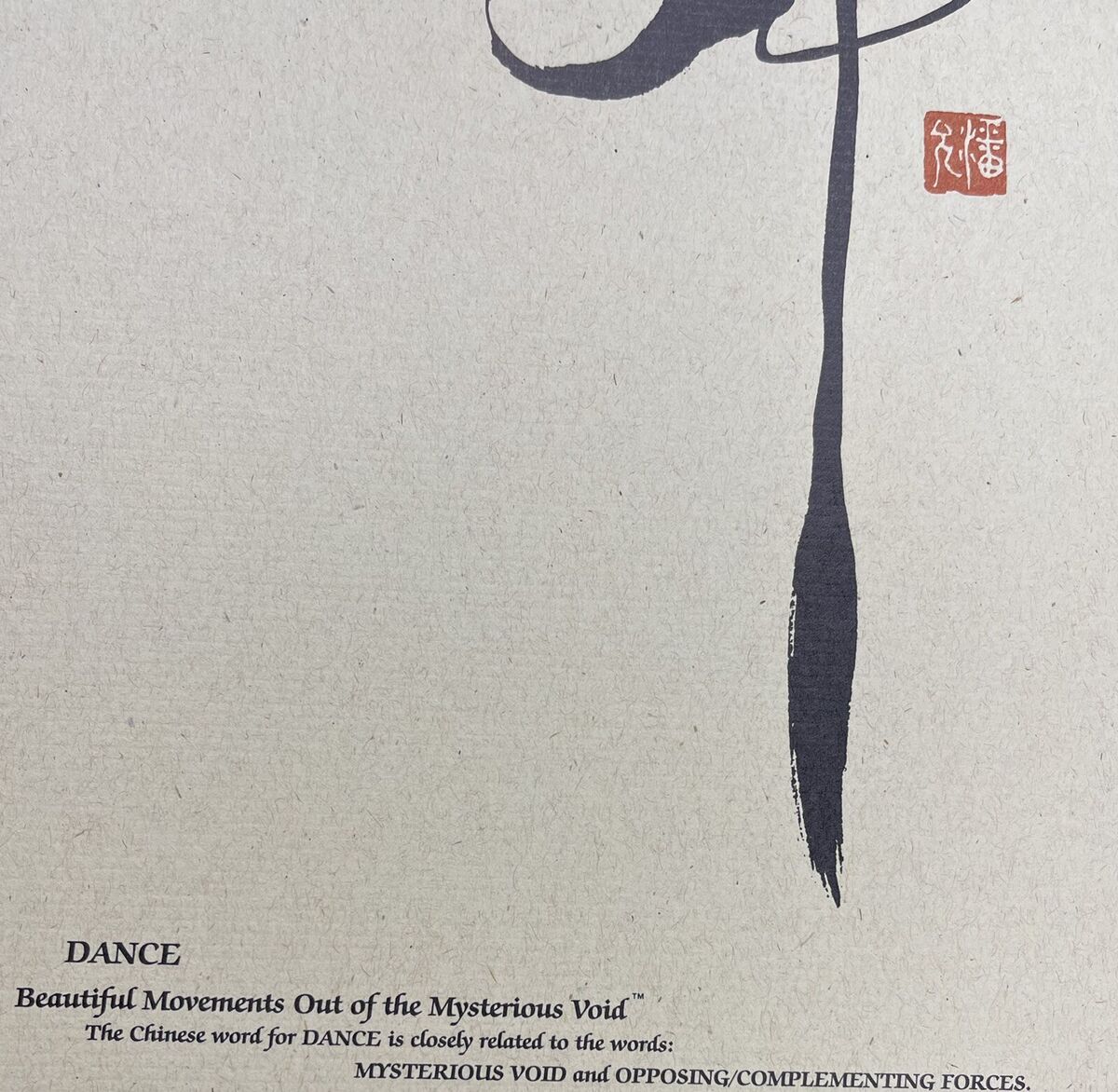 人文 Chinese Painting & Calligraphy 人文 Chinese Painting & Calligraphy Amazon.com: Chinese Art