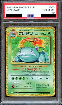 PSA 10 Venusaur 003/032 CLF Classic Collection Japanese Pokemon