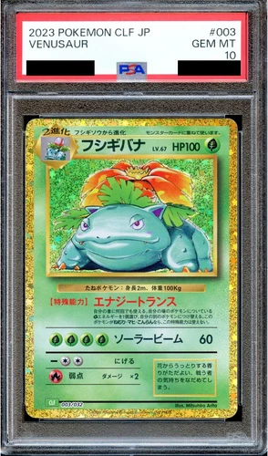 PSA 10 Venusaur 003/032 CLF Classic Collection Japanese Pokemon Card GEM MINT