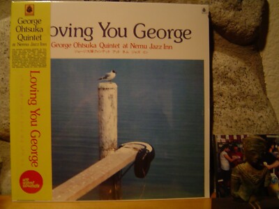 邦楽 e Otsuka Quintet Loving You e GEORGE OTSUKA QUINTET Loving You George LP/'75 Japan/Post-Bop