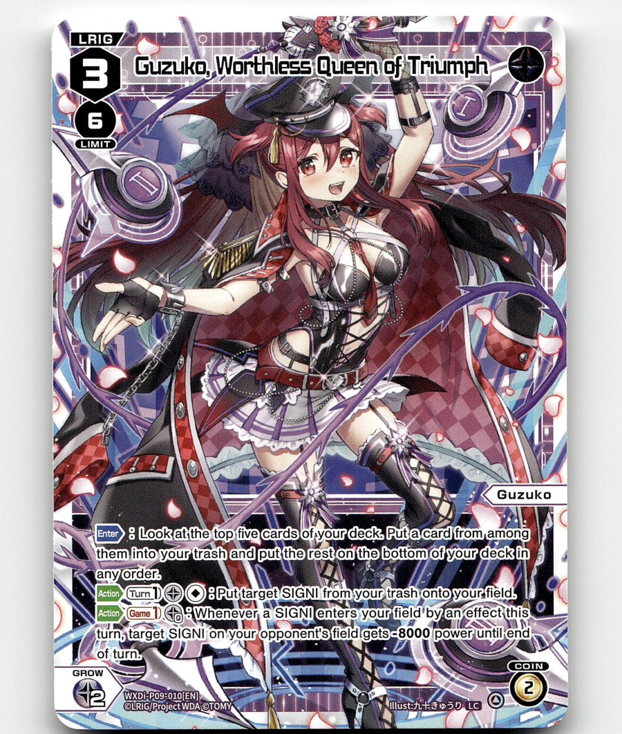WIXOSS ウィクロス CONFLATED DIVA ナナシ 其ノ参ノ踊 UR WXDi-P09