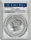 2021 O MORGAN SILVER DOLLAR 100TH ANNIVERSARY PCGS MS69 EARLY ISSUE