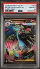 Pokemon Mega Charizard x EX SR 094/080 M2 Inferno Japanese, PSA 10