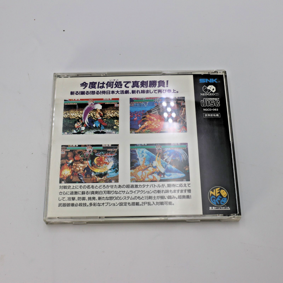 SNK NeoGeo CDZ Console System 1game CD-T02 Boxed Neo Geo Tested