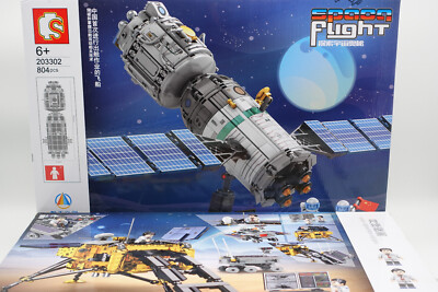 SEMBO BLOCK Space Flight Sets 203301 und 203302 (Top Zustand)