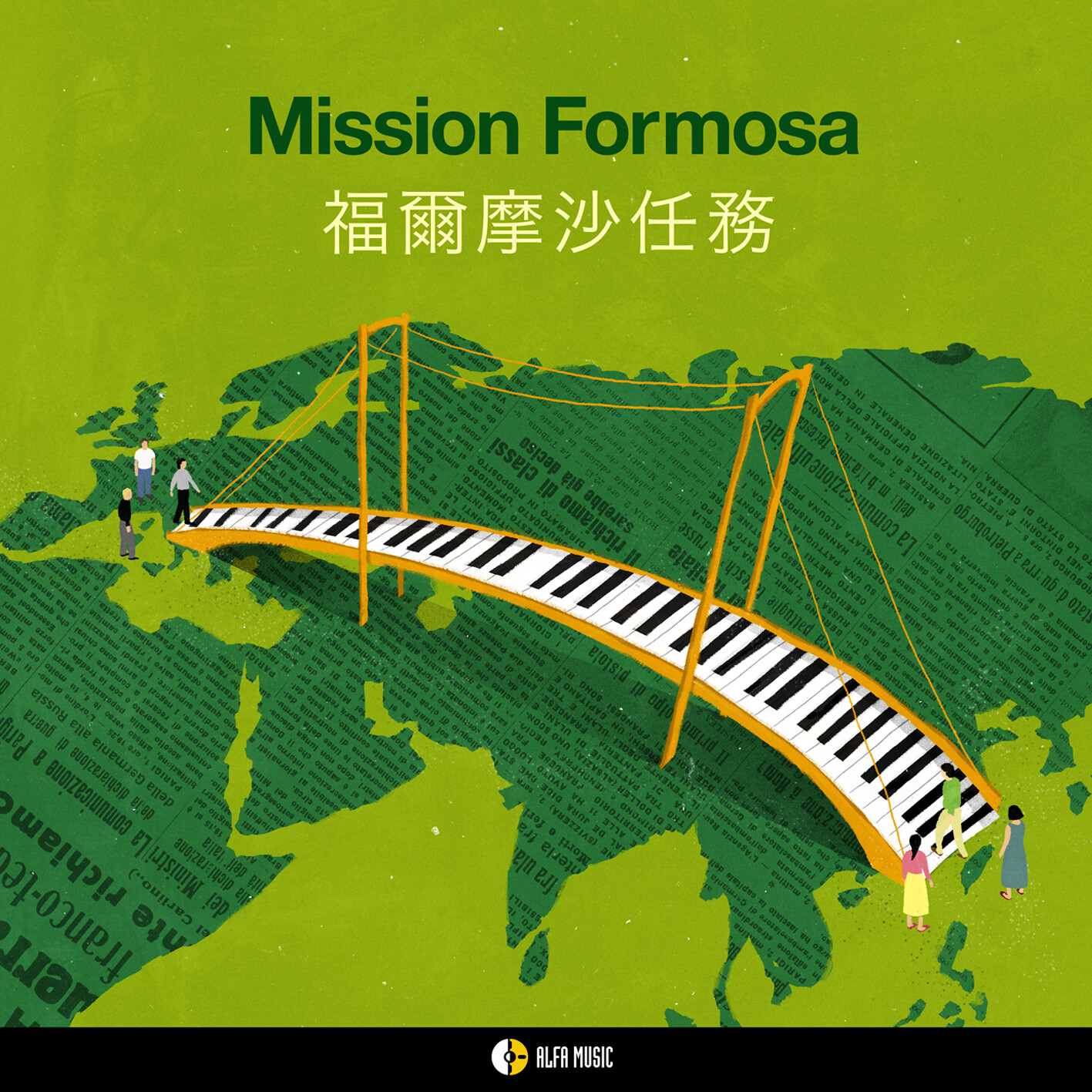 Mission Formosa - Mission Formosa - Cd