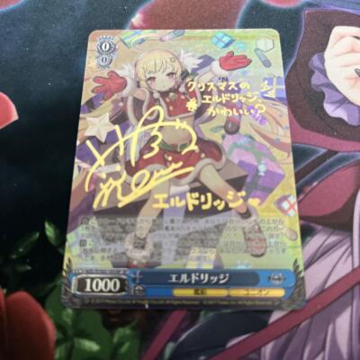 Signed Weiss Schwarz Azur Lane Eldridge AZL/S102-103SP SP Foil