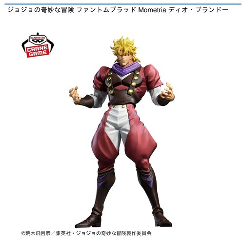 JoJo's Bizarre Adventure Phantom Blood Mometria Jonathan Joestar & Dio Brando - Picture 6 of 6