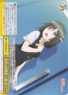 [For Play] Sudden Visitor Shioriko Mifune [LNJ] W85-036 CR