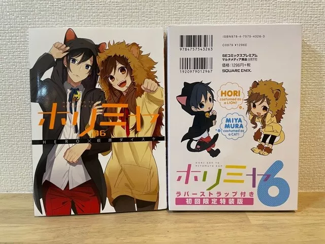 Horimiya Vol. 6