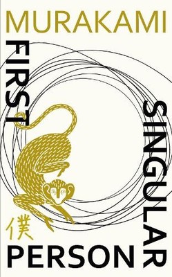 First Person Singular: Stories, Murakami, Haruki