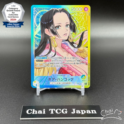 Boa Hancock OP14-041 L-P The Azure Sea's Seven ONE PIECE Card
