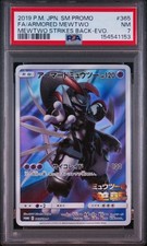 JAPANESE POKEMON CARD PROMO - Armored Mewtwo 365/SM-P - PSA 7 New Cert NM