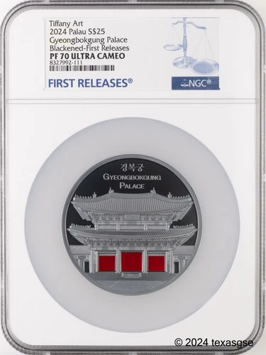 2024 Palau Silver 5oz $25 Tiffany Art Seoul Palace Black Proof NGC PR70 FR