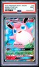 2019 POKEMON SUN & MOON HIDDEN FATES #42 WIGGLYTUFF GX PSA 9