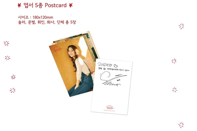 Mamamoo ママム　シーグリ　2016 Mamamoo Official 2016 Seasons Greetings Special Box Calendar