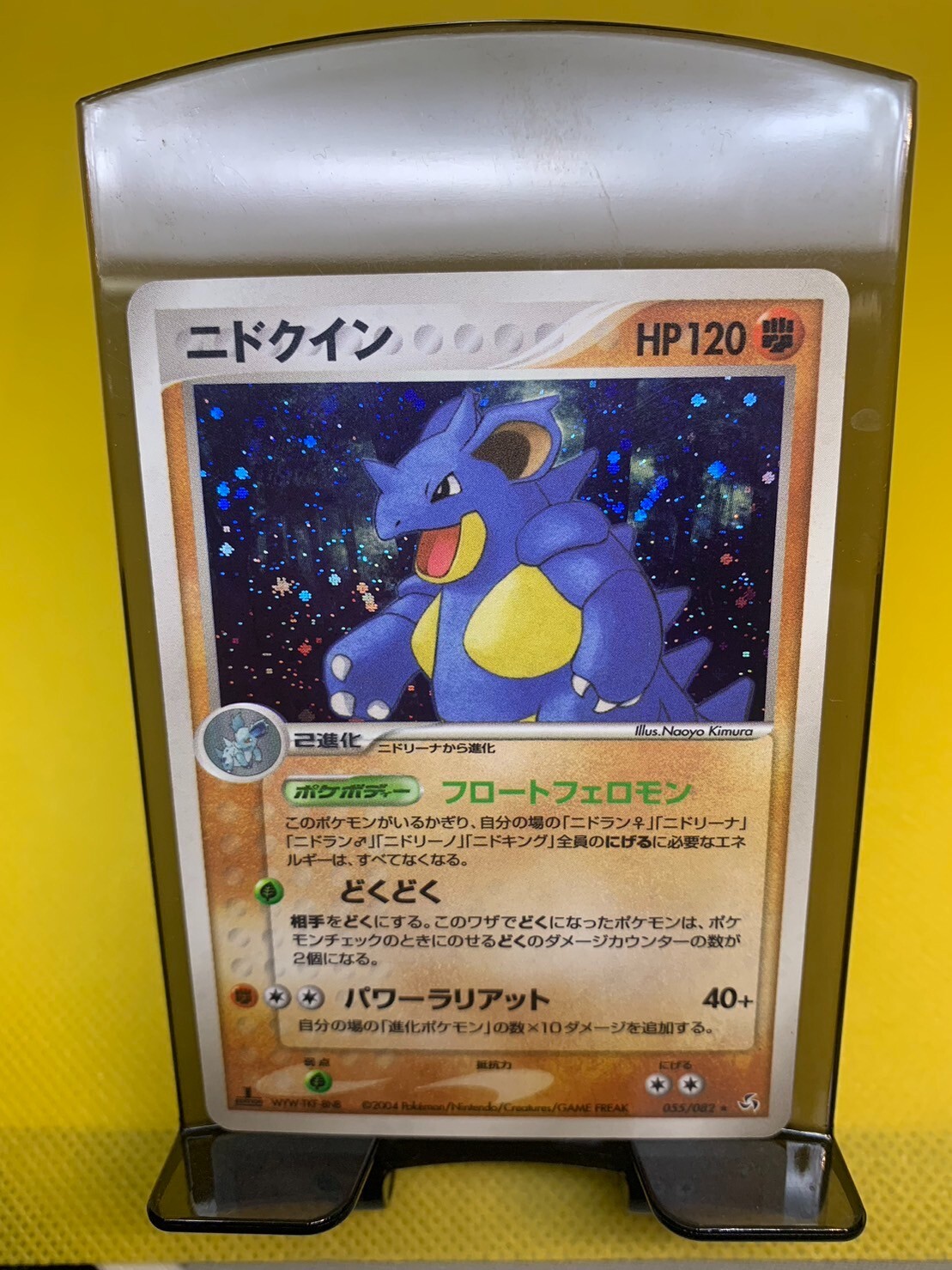Pokemon cards Nidoqueen 055/082 The Town on No Map Japanese 2002