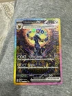 Pokémon TCG Umbreon EX Prismatic Evolutions Card 161/131