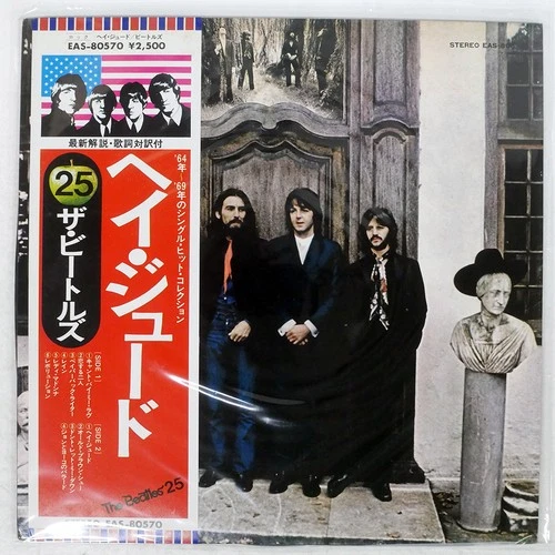 BEATLES HEY JUDE APPLE EAS80570 Japan OBI VINYL LP