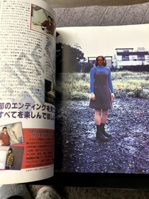 Dengeki Sega Saturn December 26 1997 vol. 12 US Seller