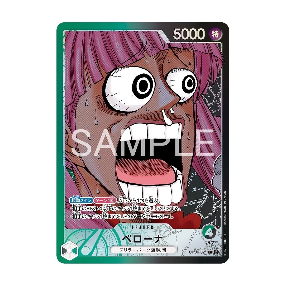 ONE PIECE Card Game BASE SHOP Limited Card Collection vol.1 New | eBay