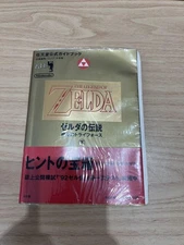 The Legend of Zelda Strategy Guide Nintendo Japanese Game Walkthrough