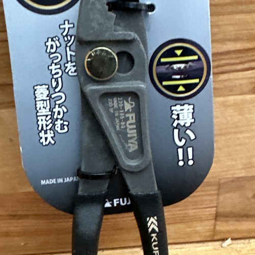 FUJIYA Kurokin 230-165-BG 165mm Light Weight Combination 6.5 Inch Pliers - Japan - Picture 6 of 13