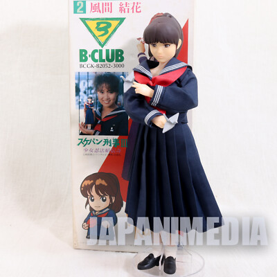 RARE! Sukeban Deka Yuka Kazama Live-action ver. 1/6 Scale