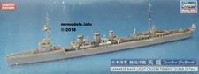 Hasegawa 1/700 Japanese Navy Ship New Plastic Model Kit 1 700
