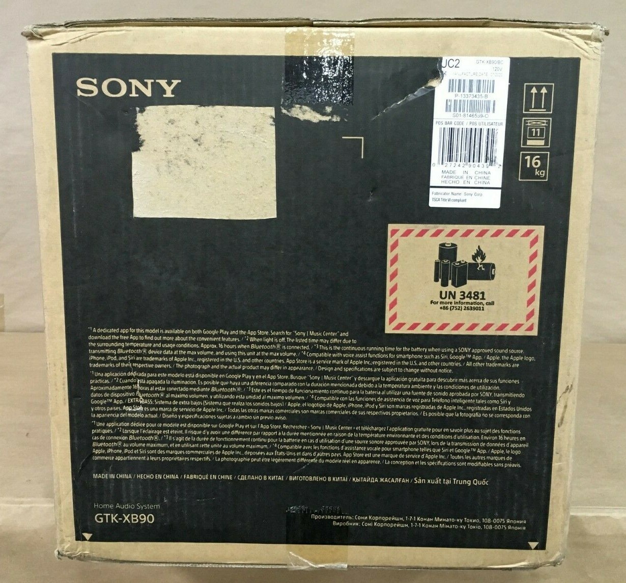 sony xb90 refurbished