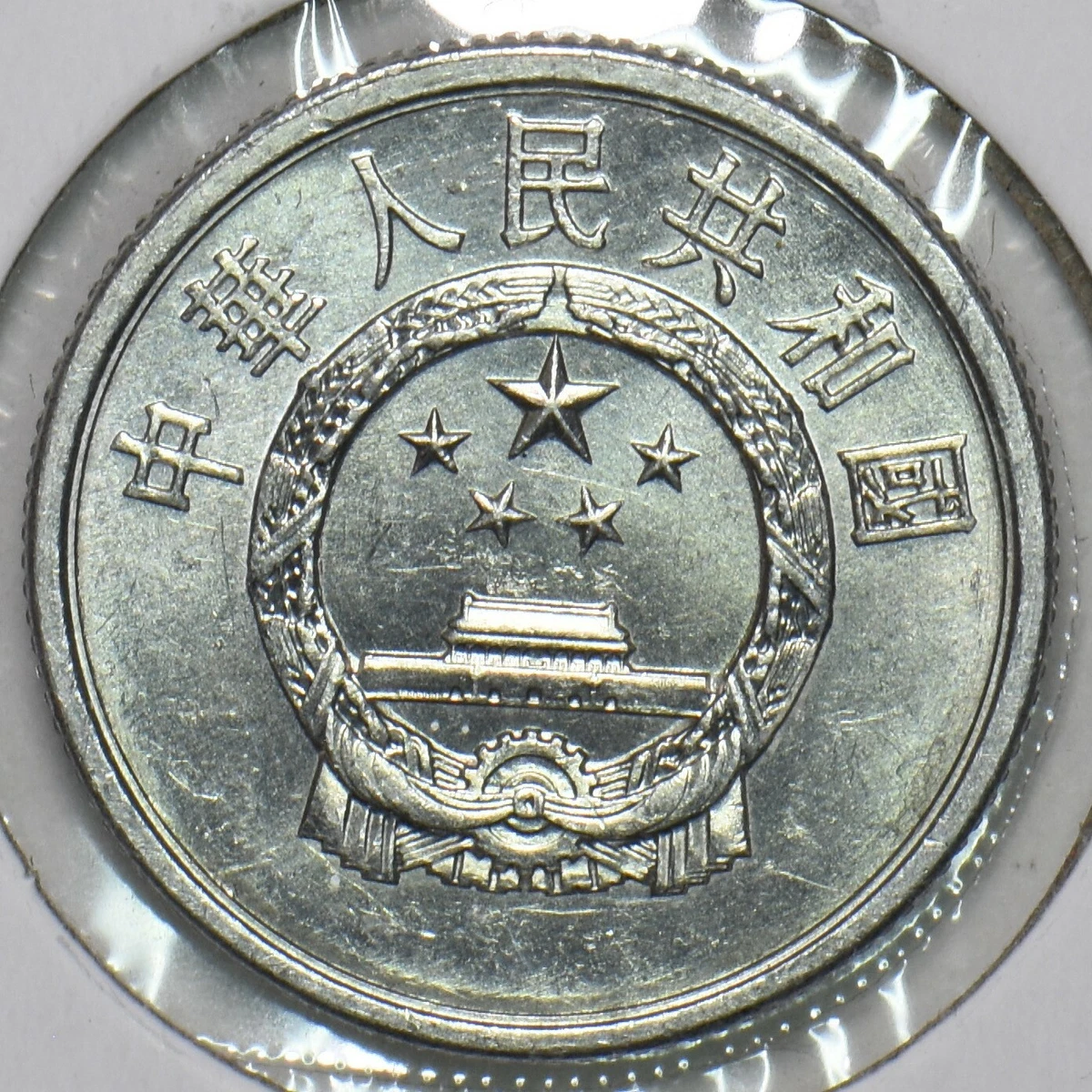 2 分人民币1982 中华民国金币(1949-现在) 的人| eBay