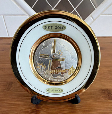 Art of Chokin 24KT Gold Windmill Collector Plate Porcelain Copper Japan