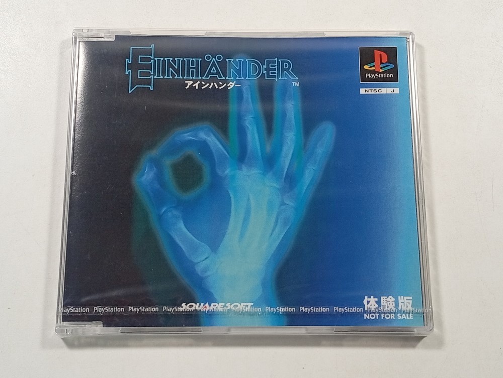 Einhander Demo Disc PS1 NTSC-Japan jeu original Sony PlayStation rare sous blister