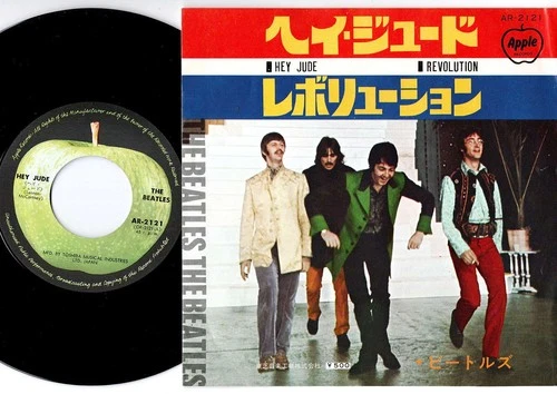 The Beatles - Hey Jude / Revolution | 7" Japan AR-2121
