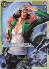 One Piece Japanese Kuzan OP02-121 SEC Premium Booster -The Best- NM