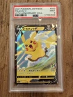 Pikachu V 020/028 S8a: 25th Anniversary Collection Holo (Japanese)