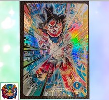 Son Goku Sdv9-020 Parallel Gdr Dragon Ball Super Divers Mnm Holo Promo