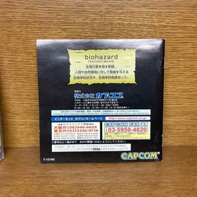 Saturn Resident Evil BIO HAZARD Japan	ea