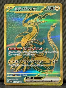 pokemon trading card game online switch Pokmon: TCG + Stadium 2 N64 Are OUT NOW on Switch Online
